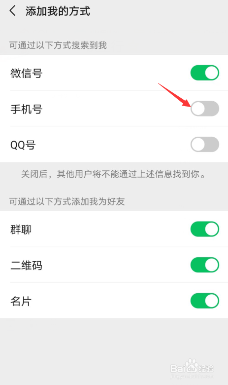 百度里面怎么加好友、在百度里面怎么加好友