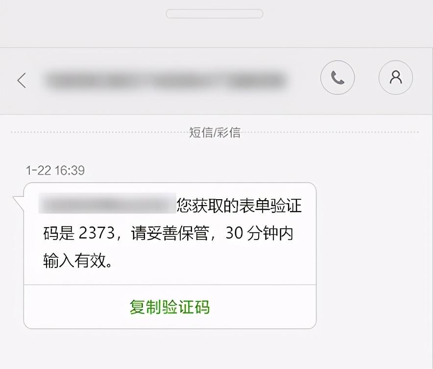 验证码为什么找不到、验证码找不到是怎么回事