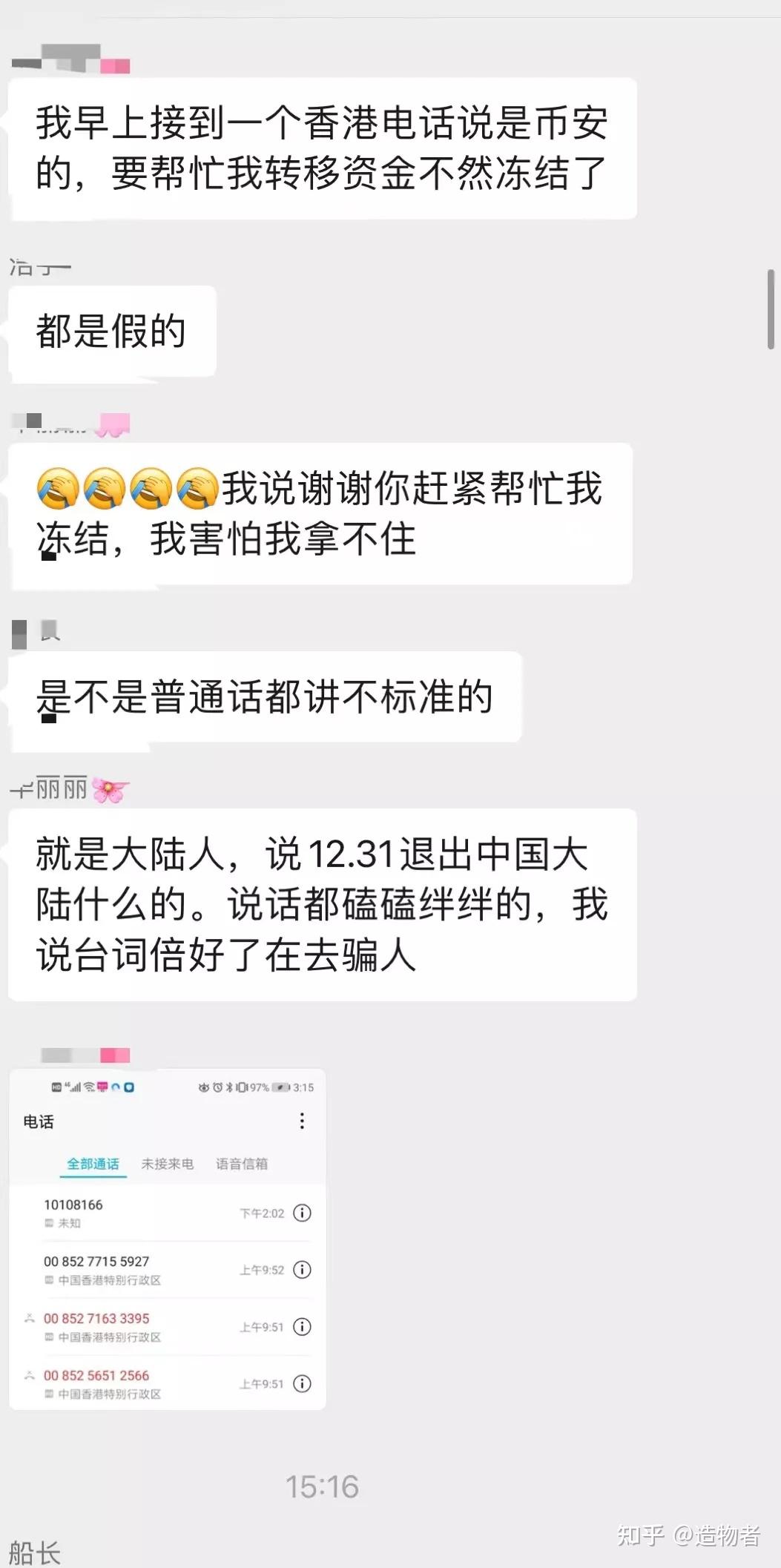 包含usdt怎么交易才能远离黑钱知乎的词条