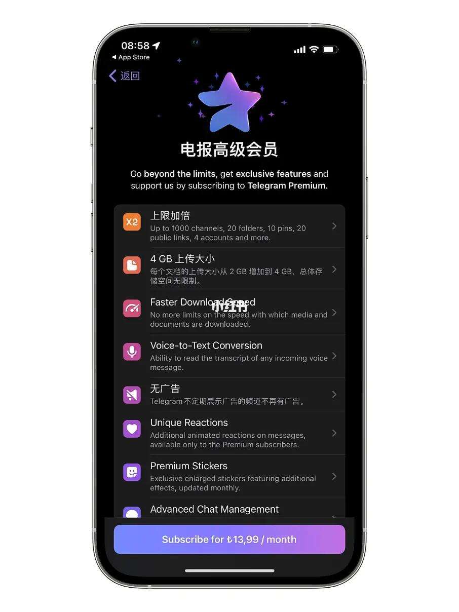 关于telegeram怎么解除限制频道的信息