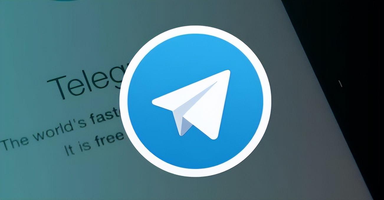 telegeram登录一直转圈、telegram登录不上去怎么办