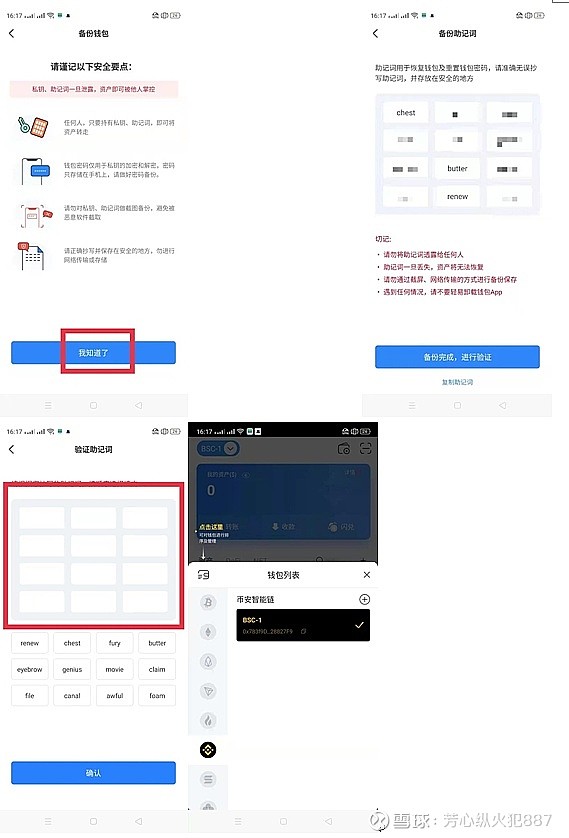 tp钱包怎么设置gas、tp钱包多签怎么设置解除