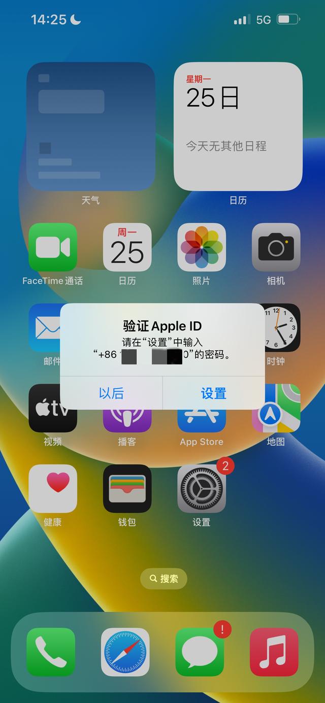 苹果手机telegreat怎么设置ip、苹果手机telegreat怎么设置通讯录权限