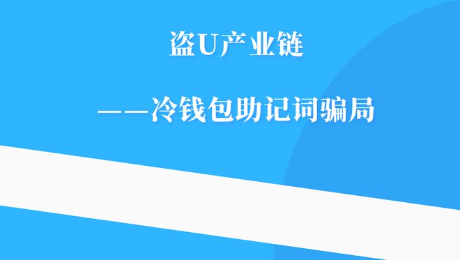 tp钱包助记词丢了客服能找回吗的简单介绍