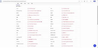 tokenpocket报毒、tokenpocket 病毒