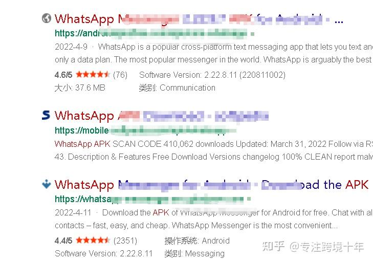 whatsappandroidapk的简单介绍