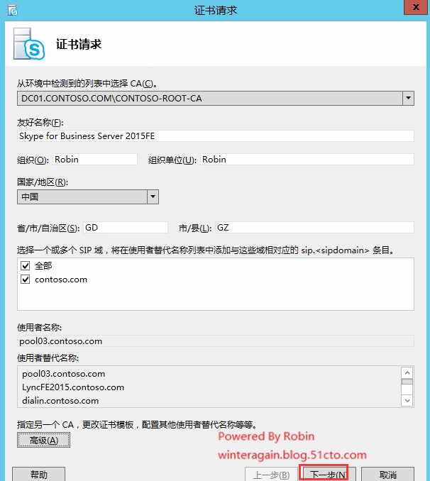 skypeforbusiness怎么关掉、怎样关闭skype for business