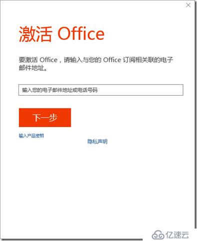 skypeforbusiness怎么关掉、怎样关闭skype for business