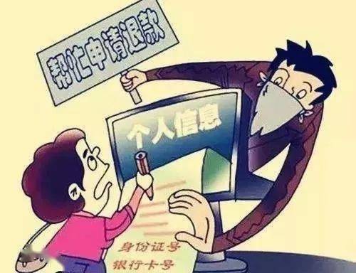 被骗了怎么能尽快把钱要过来、现实被骗了怎么能尽快把钱要过来