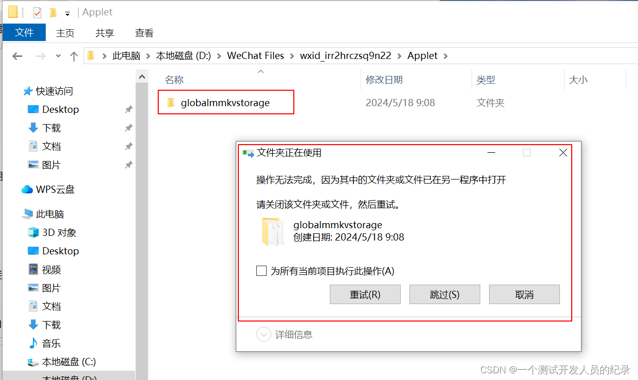 telegreat缓存文件位置的简单介绍的简单介绍