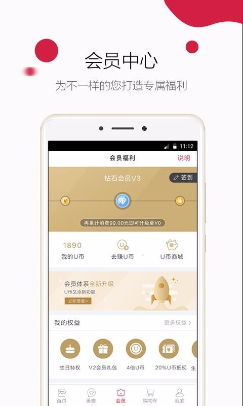 u币在下载合法吗?的简单介绍