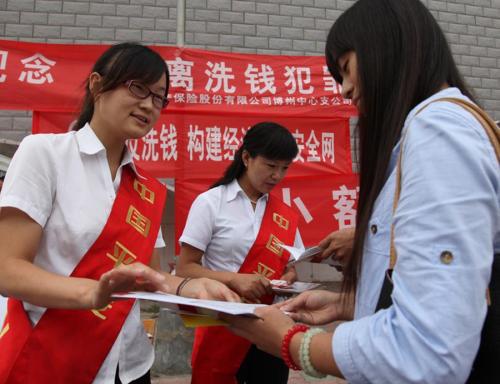 洗钱u币是什么意思啊、网上买卖u币会判什么罪