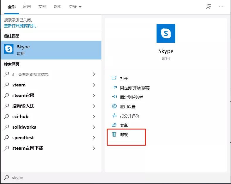 xbox建议卸载吗、win10的xbox可以卸载吗