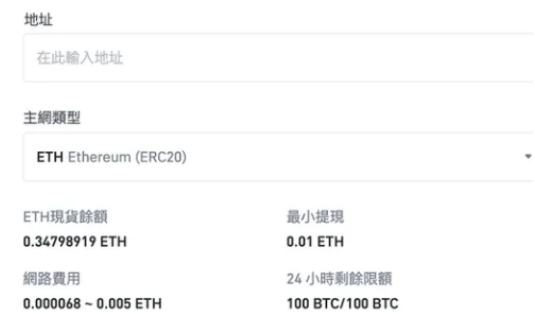 小狐狸钱包支持的币种、小狐狸钱包添加core主网
