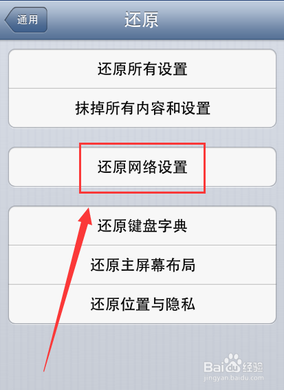 苹果手机无法下载网页app、苹果下载不了网页app什么情况