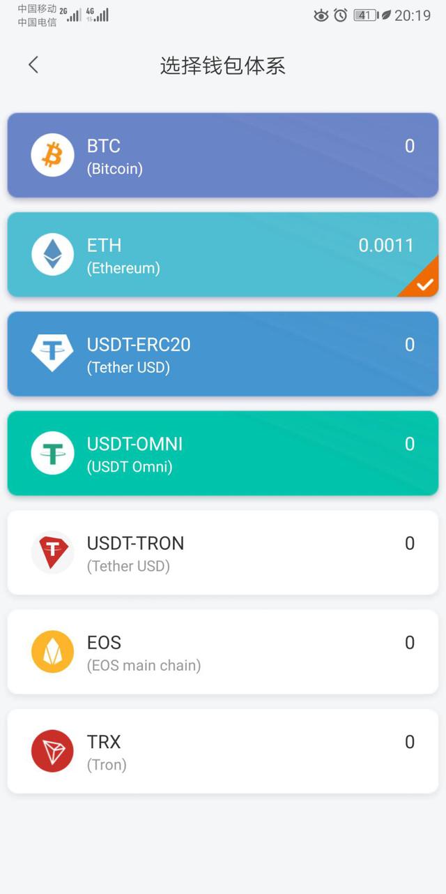 imtoken能放哪些主流币、imtoken被授权了怎么解除