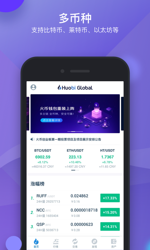 imtoken能放哪些主流币、imtoken被授权了怎么解除