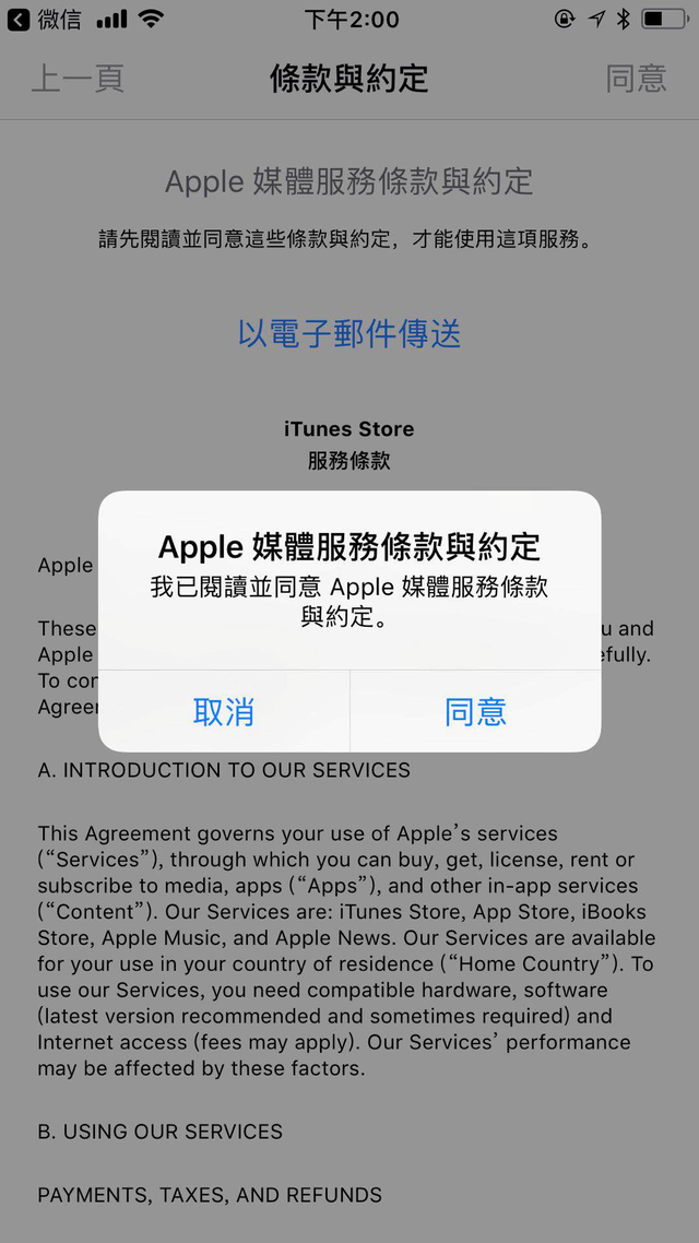 imtoken怎么下载用、苹果imtoken怎么下载