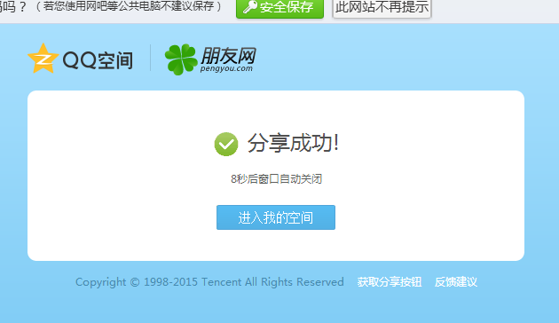 u币是哪个软件、u币是什么可以干什么