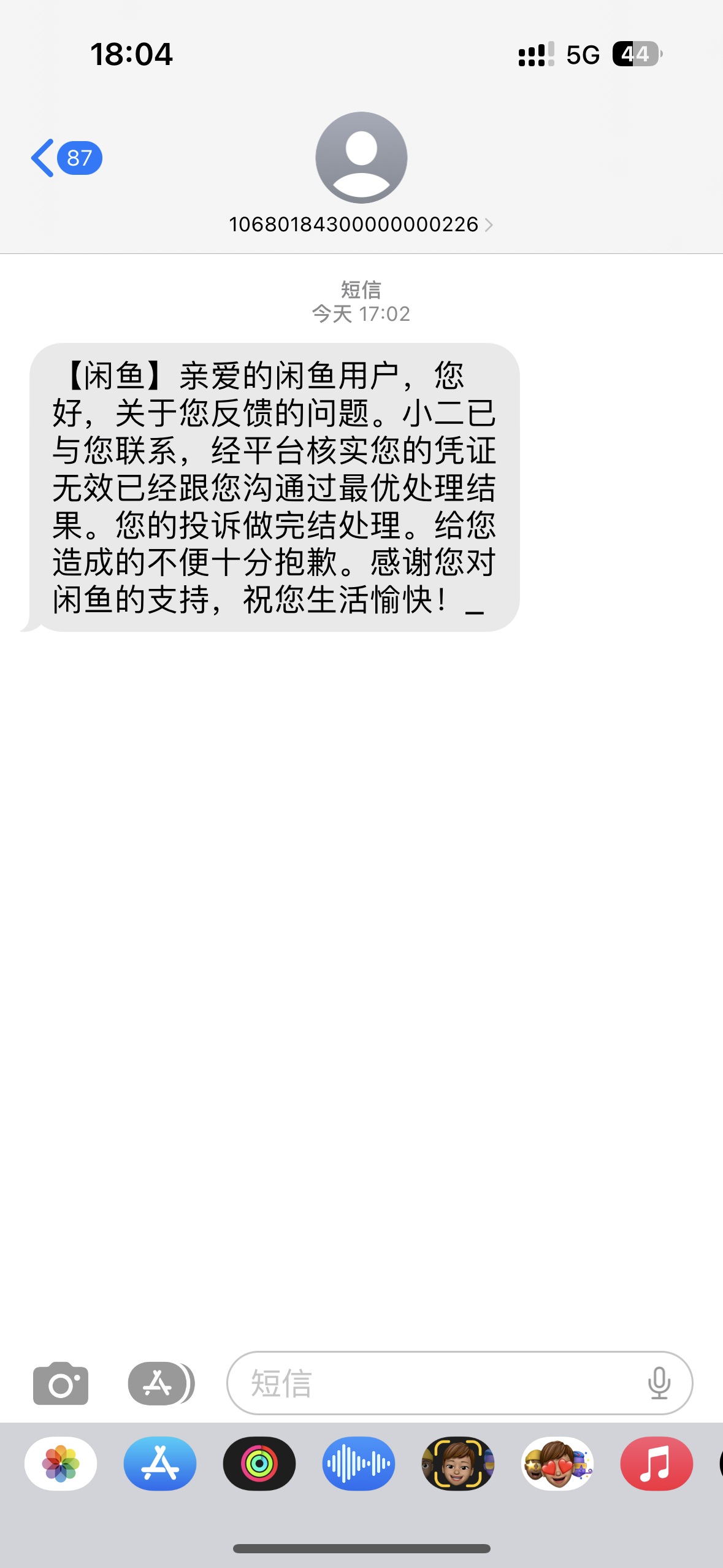 虚拟号码短信发送平台、虚拟号码短信发送平台知乎