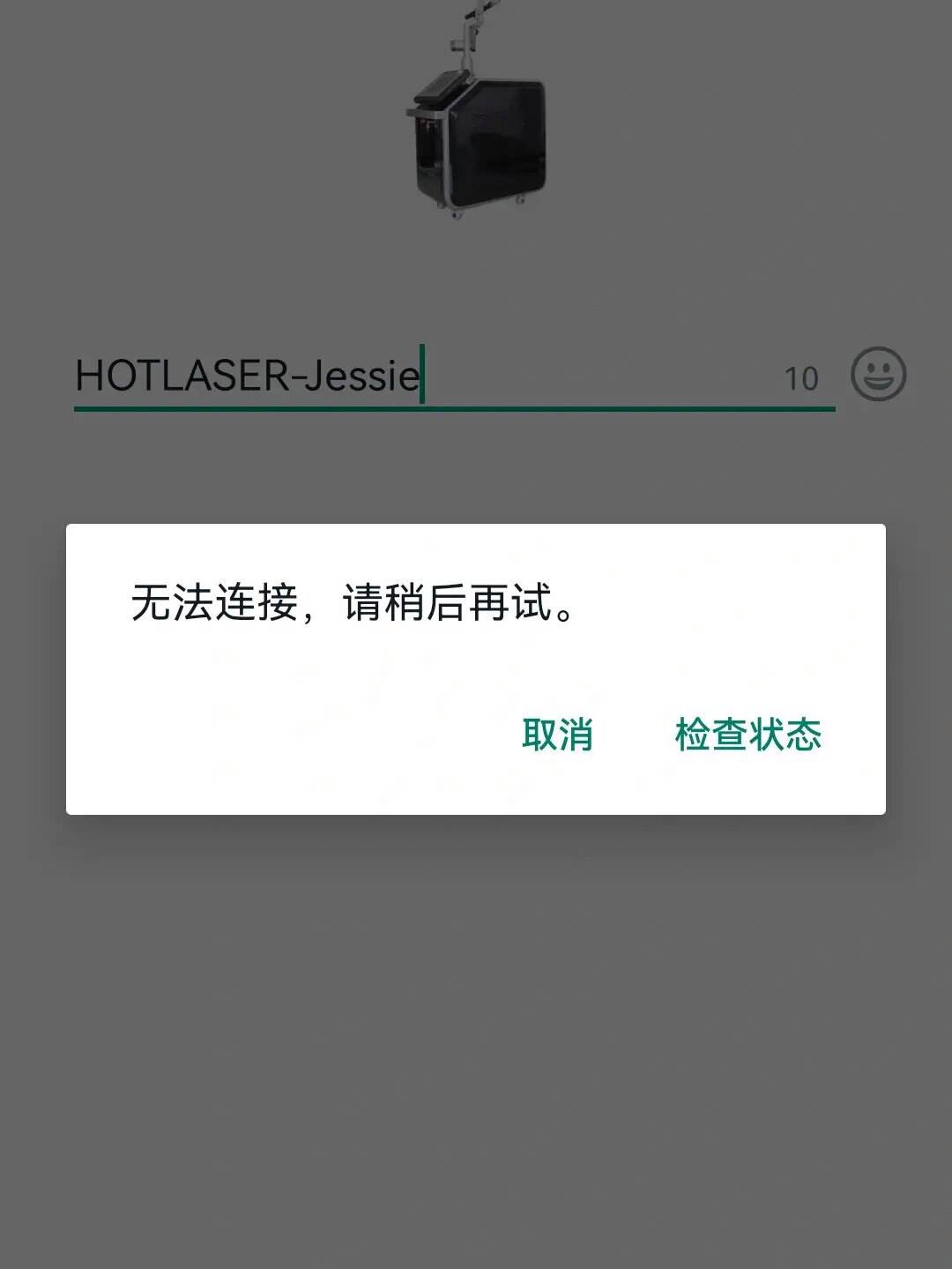 whatsapp号码收不到验证码怎么登录的简单介绍