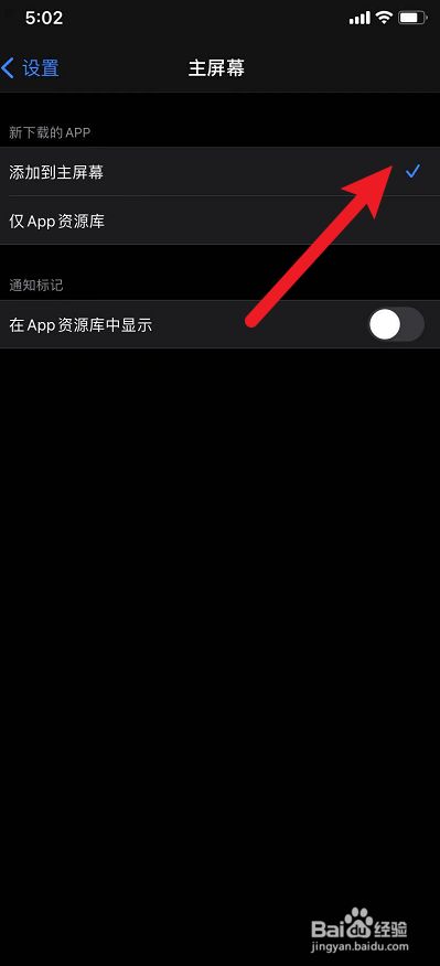 苹果手机下载不了APP显示未付款、苹果手机下载不了app显示未付款怎么办