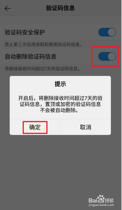 收不到验证码怎么办vivo、收不到验证码怎么办vivo手机