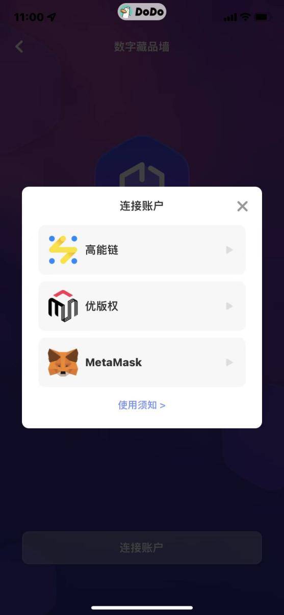 imtoken钱包中国用户还能用吗的简单介绍
