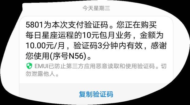如果短信收不到验证码该怎么办、如果短信收不到验证码该怎么办呢