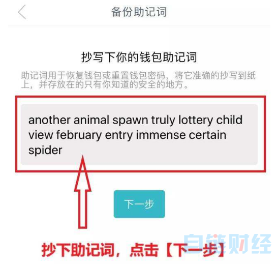 TP钱包没有私钥助记词怎么办、tp钱包的私钥怎么同步到bk钱包