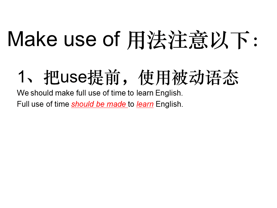 use、use是什么意思