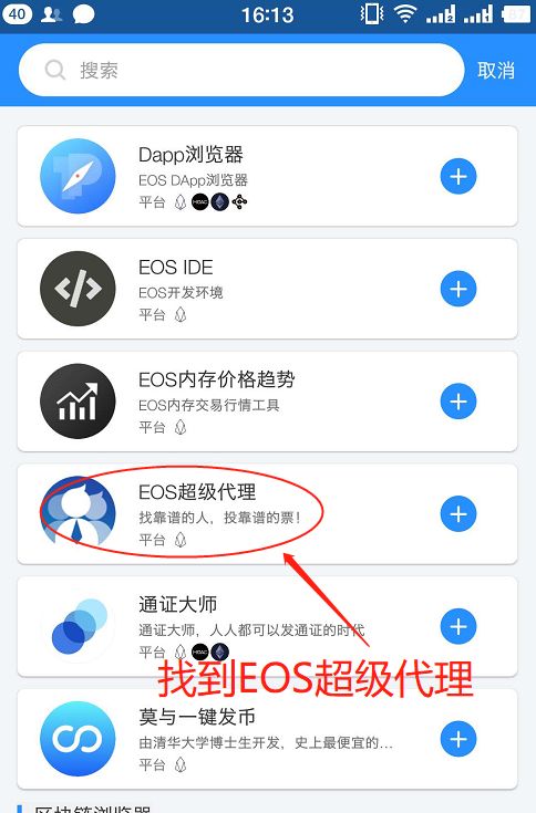 tokenpocket钱包闪兑、tokenpocket钱包怎么闪兑