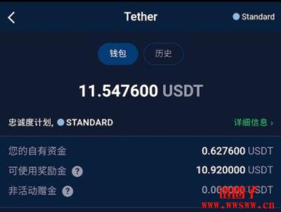 USDT使用教程、usdt支付怎么用