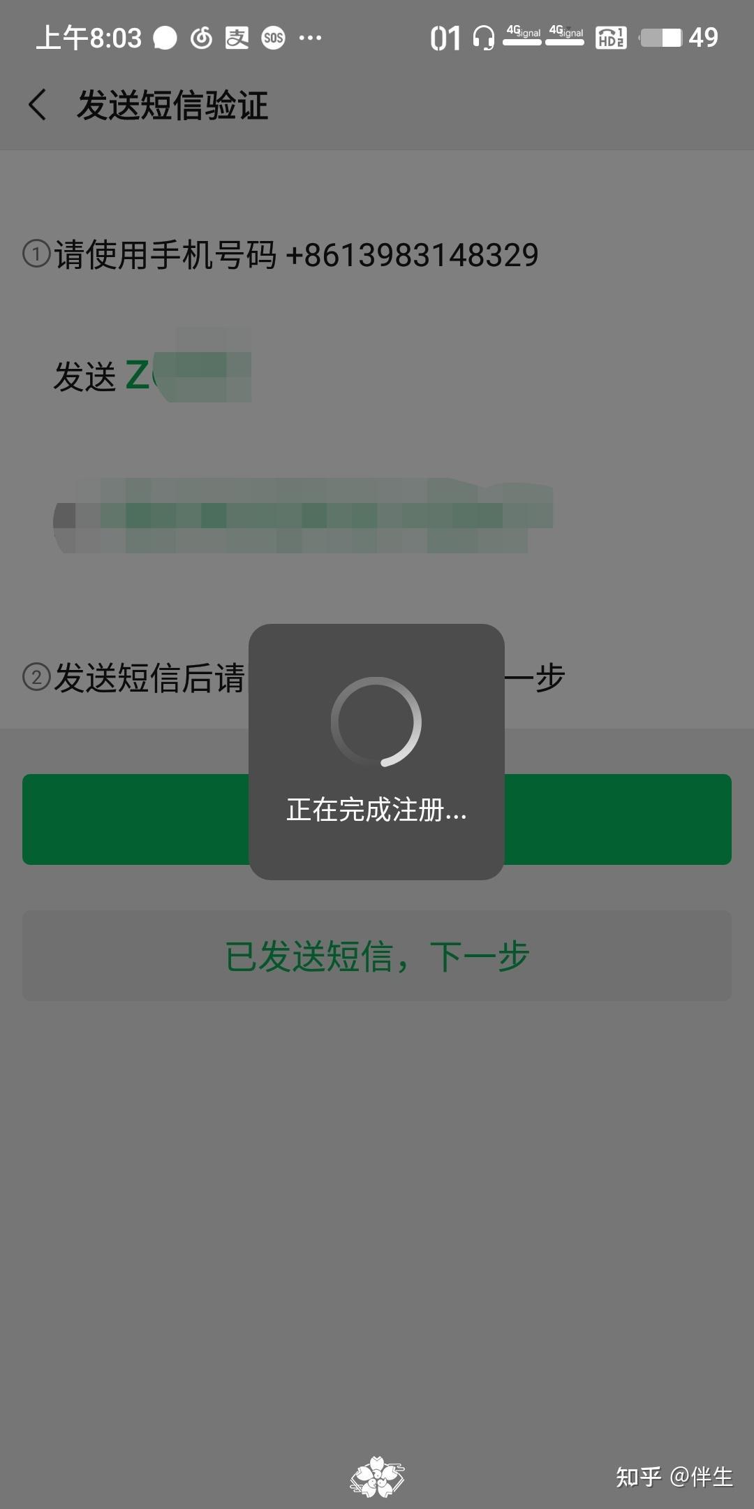 telegram收不到短信验证知乎、telegram收不到86短信验证方法