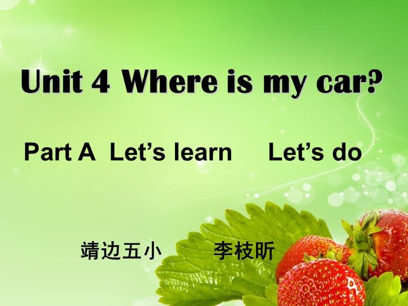 where怎么读、where怎么读音发音 音标