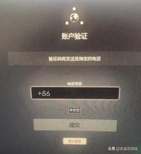 飞机收不到86的验证码、飞机收不到86的验证码怎么办