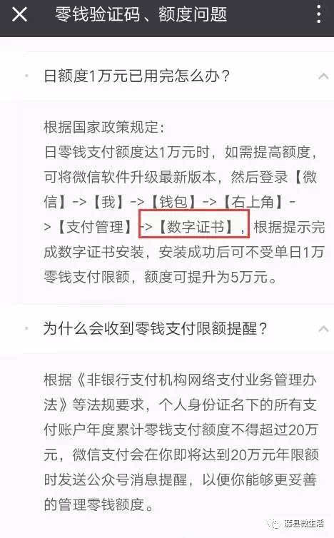 tokenpocket可以诈骗吗?、tokenpocket可以提现人民币吗