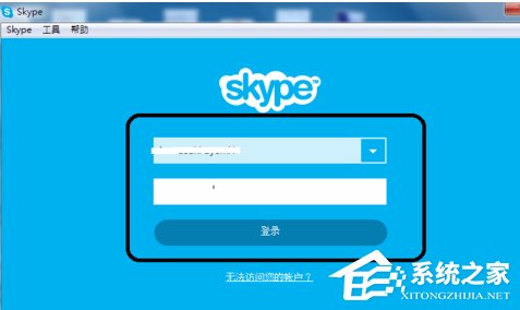 skype安卓版下载办法、skype下载安卓版本8150339
