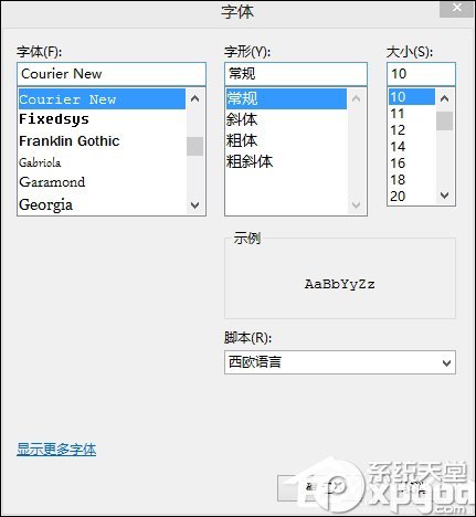 包含telegreat怎么设置彩色字体的词条