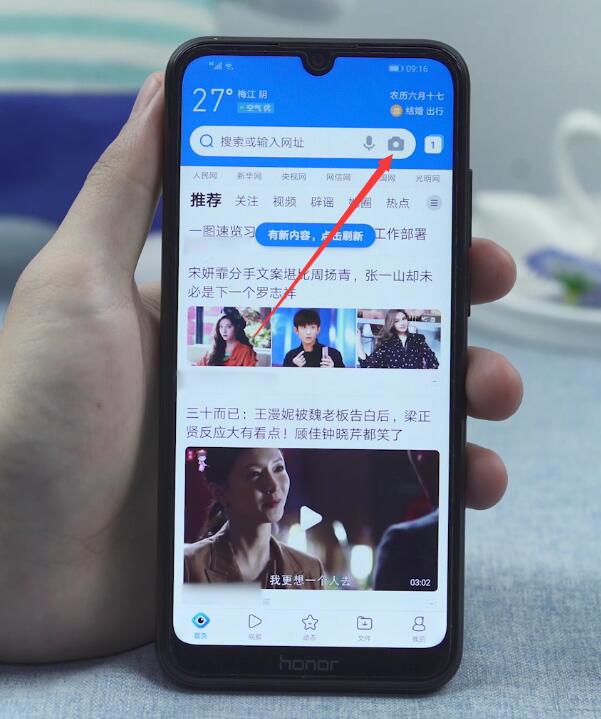 纸飞机的扫一扫功能在哪里的简单介绍