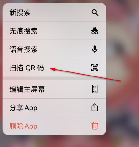 纸飞机的扫一扫功能在哪里的简单介绍