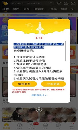 gopay官网app下载、gopay钱包最新版本下载