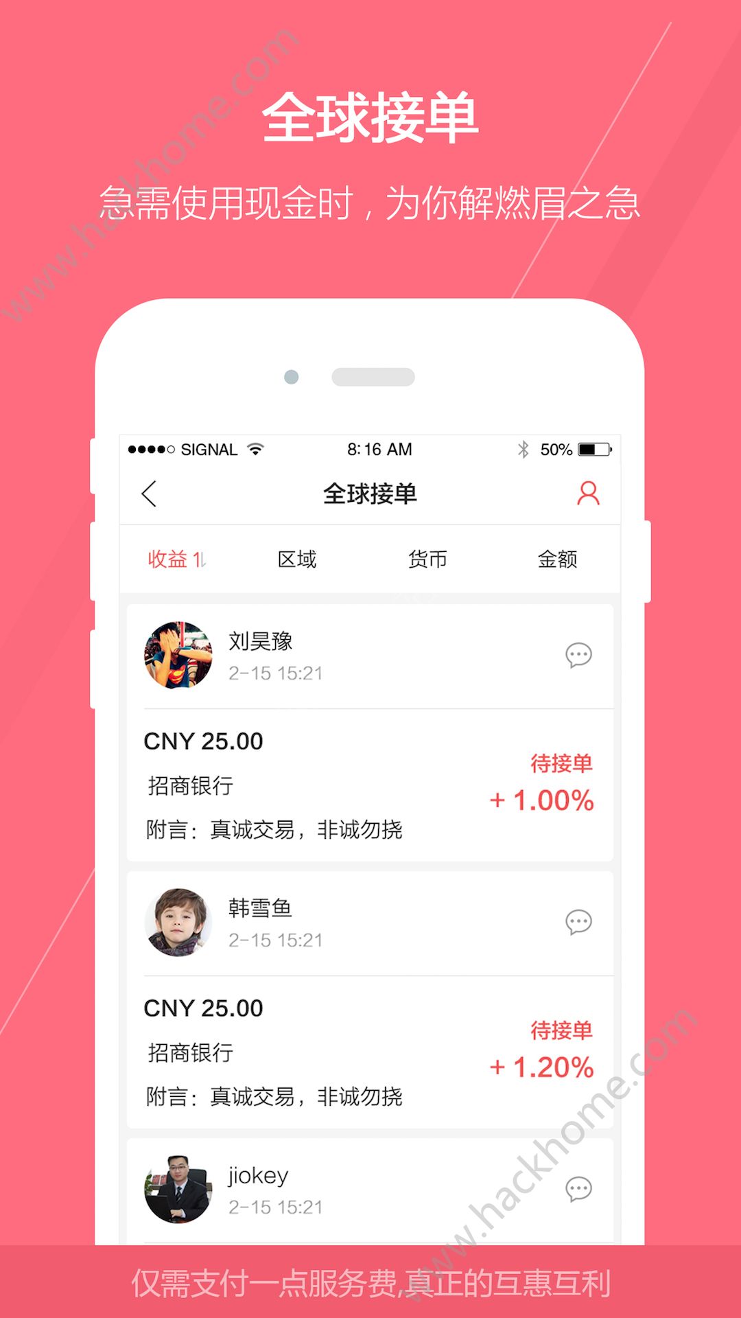 gopay官网app下载、gopay钱包最新版本下载
