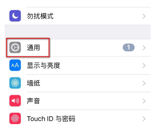 苹果telegreat怎么清理缓存的简单介绍