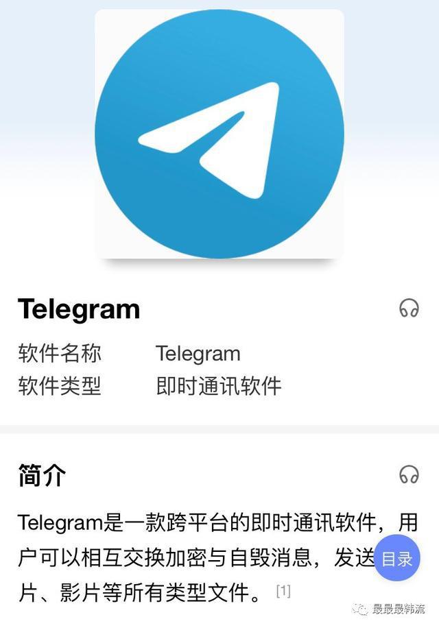 telegeram验证码公众号、telegeram短信验证版登录