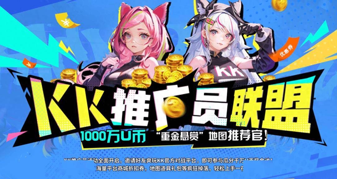 u币、u币交易违法吗