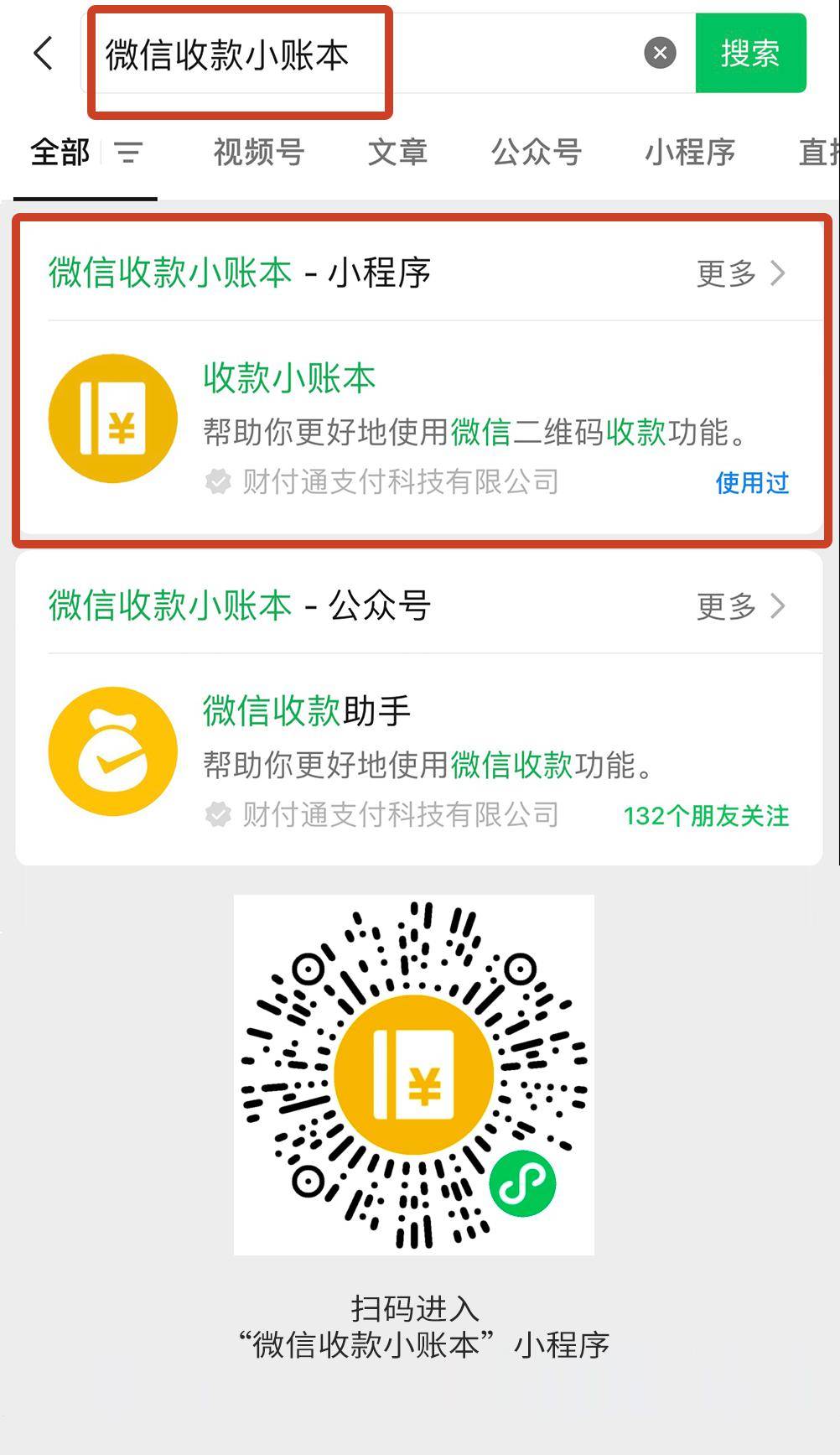tokenpocket怎么提现到银行卡、tokenpocket怎么把钱转到银行卡