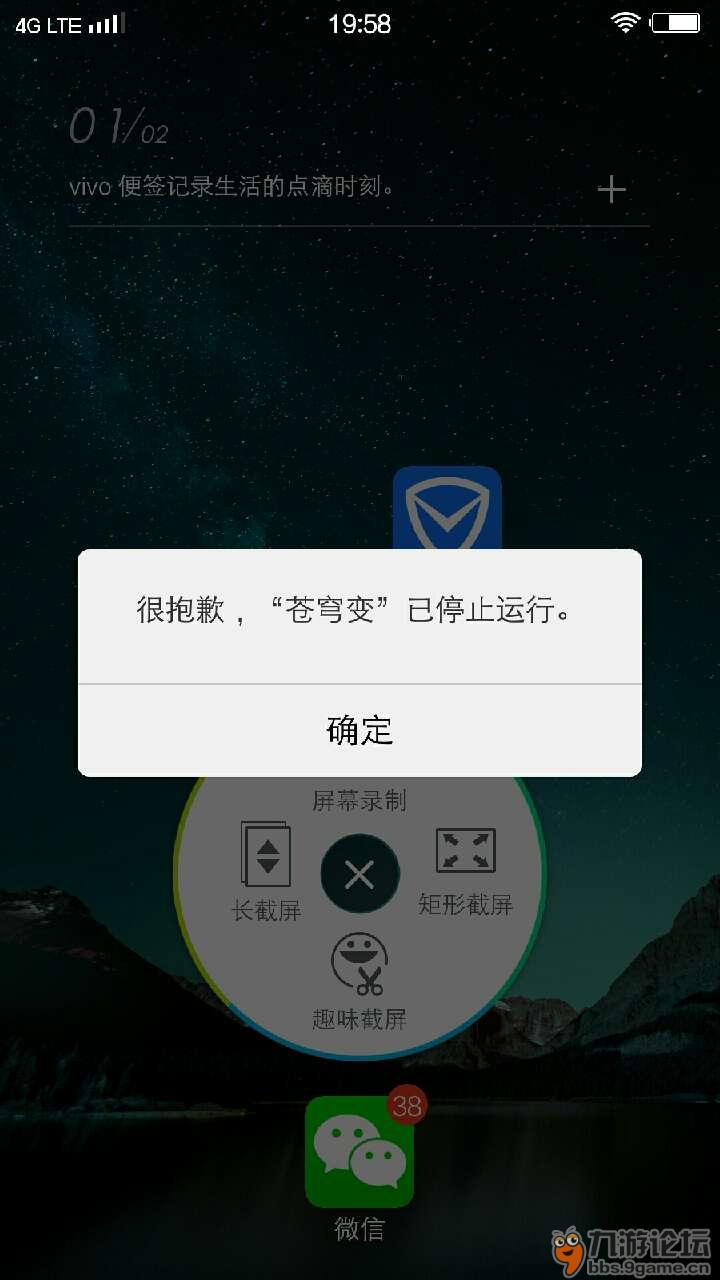 纸飞机一直闪退什么原因、纸飞机登录界面一直连接中
