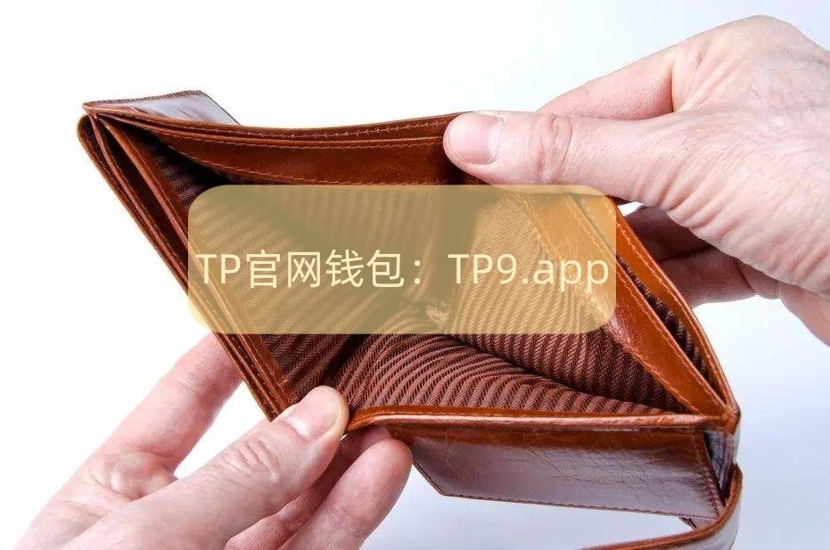 tokenpocket钱包客服的简单介绍