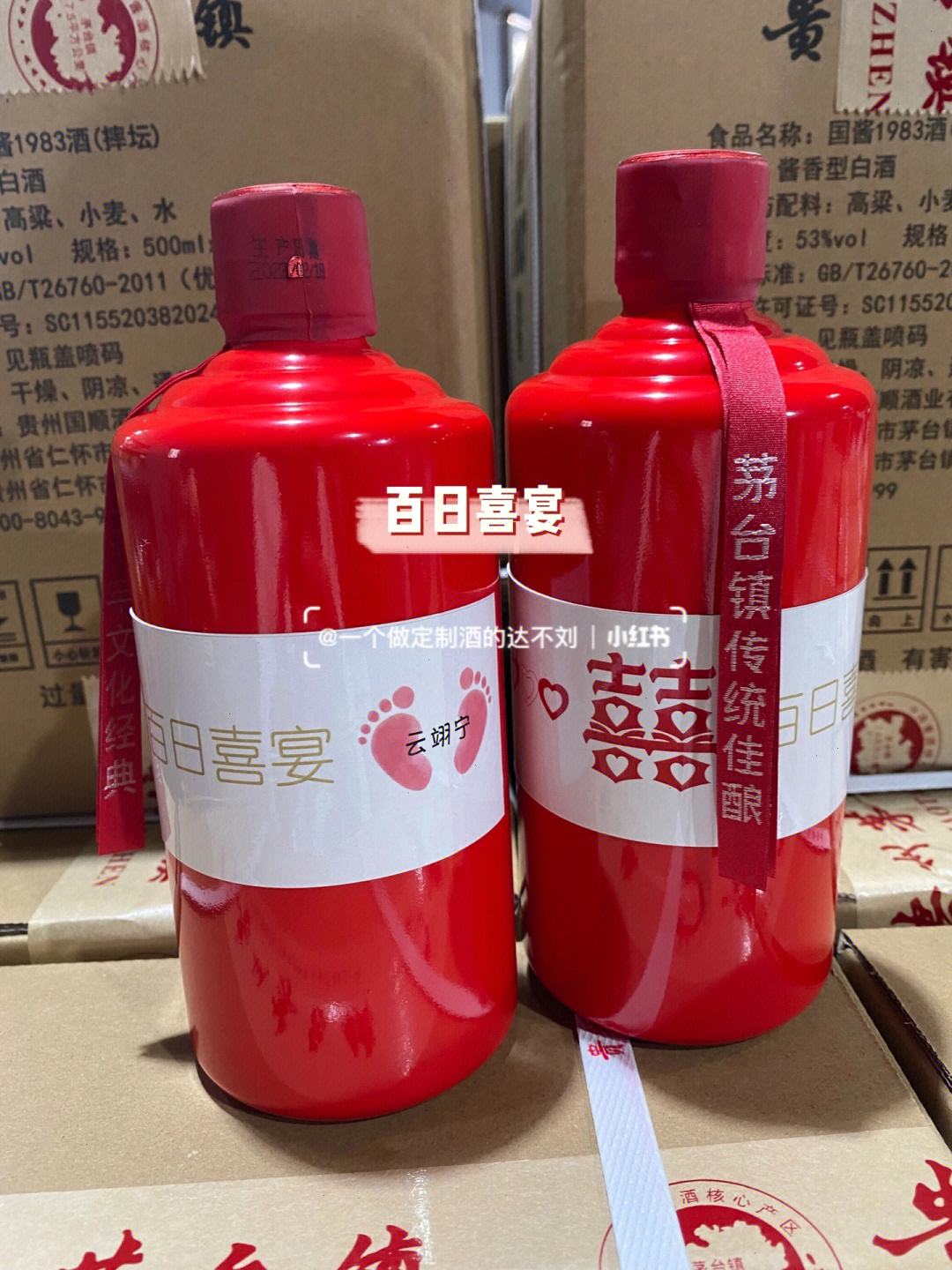 小狐狸酒42度、小狐狸酒42度价钱多少